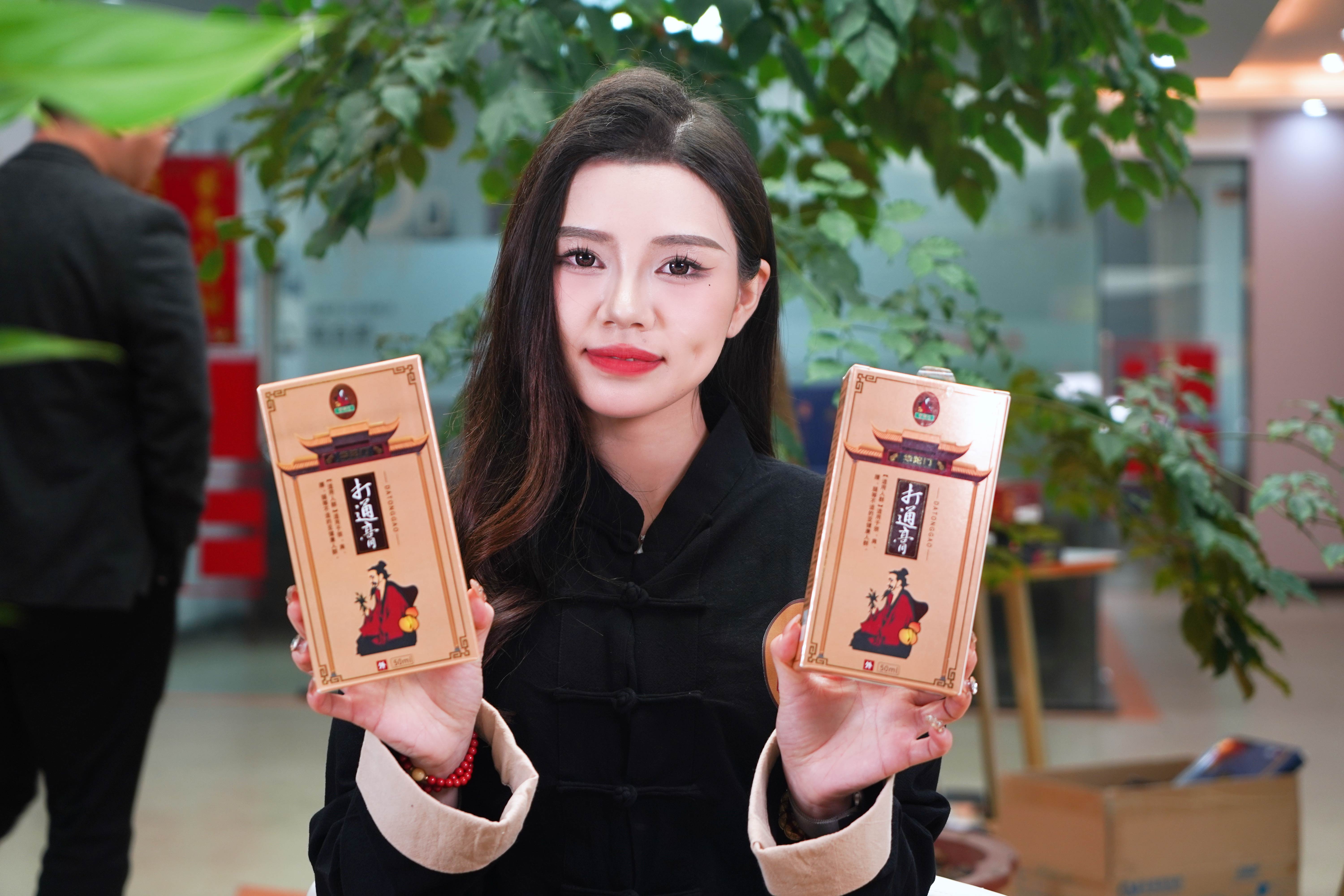 华佗门打通膏.jpg