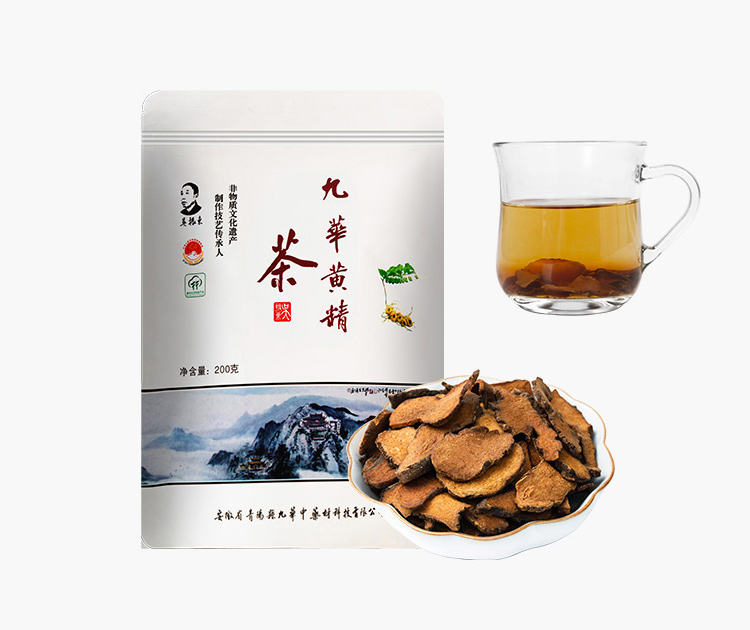 九华黄精茶