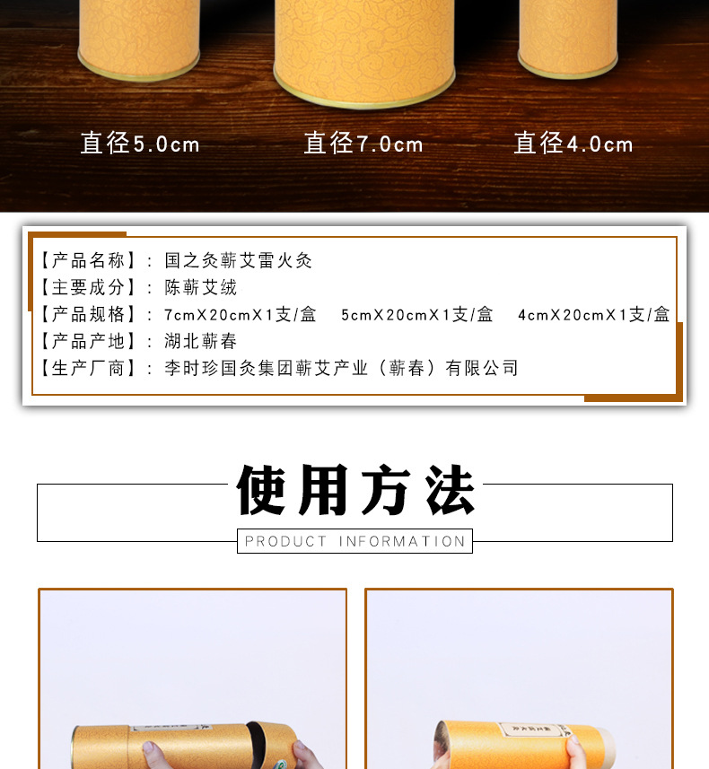 详情_08