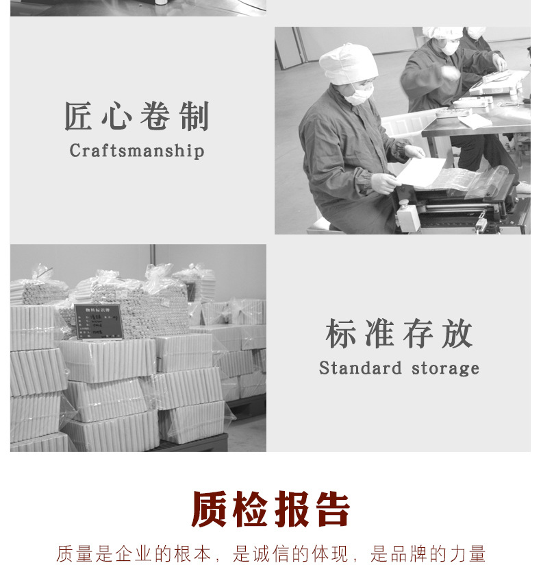 详情_11