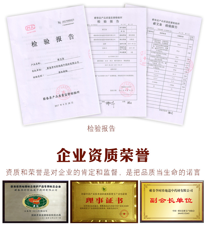 详情_12