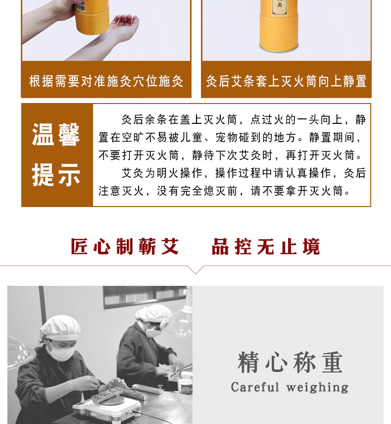 详情_10