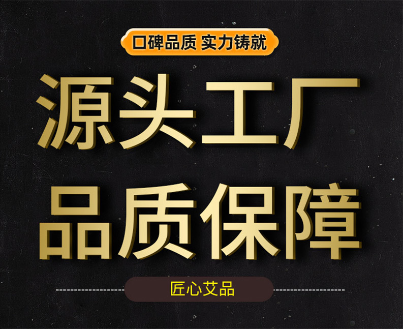 源头工厂_01.jpg