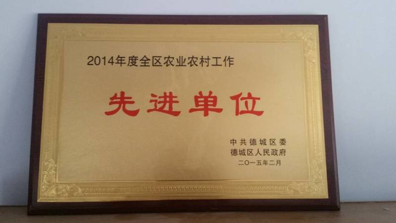 微信图片_20170912170002