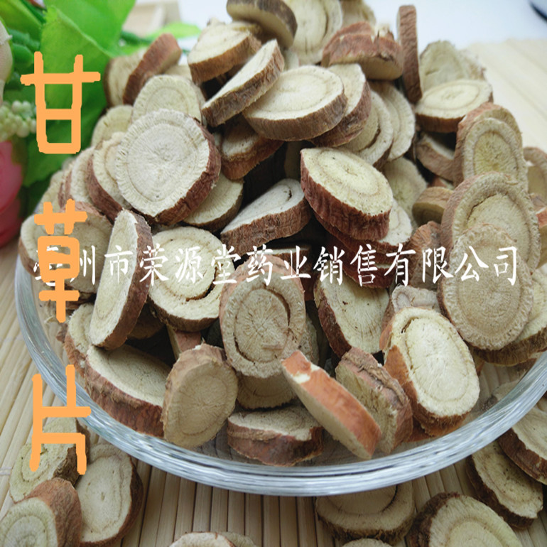 中药材图片3 362_副本