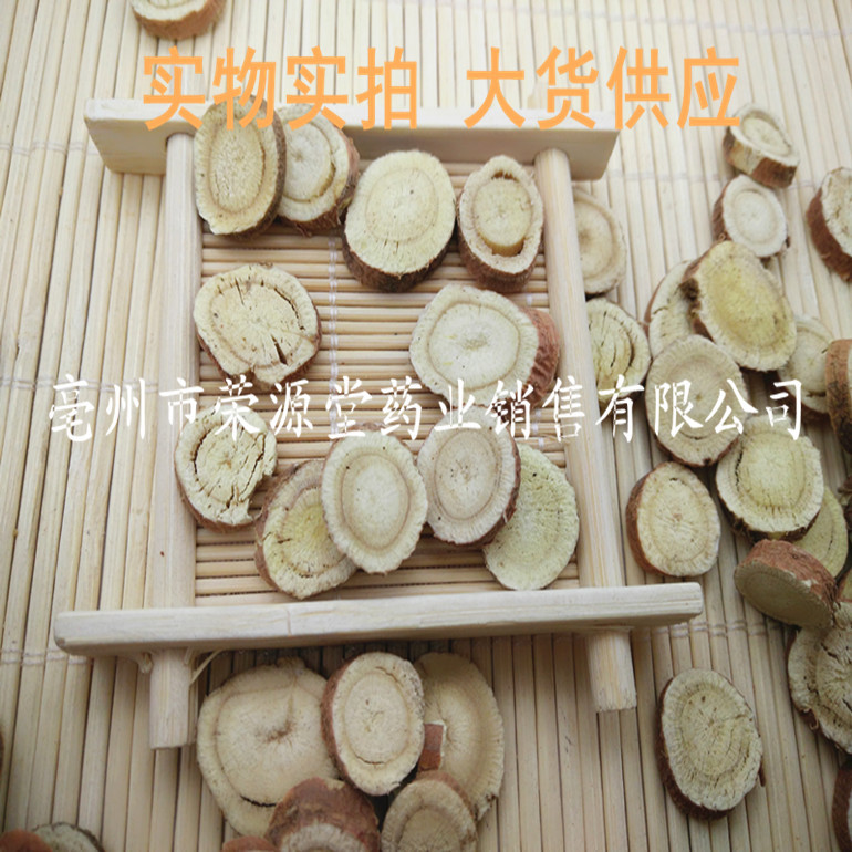 中药材图片3 369_副本
