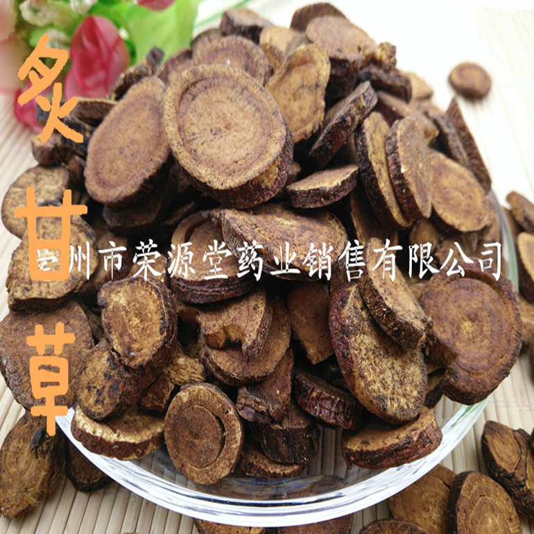 炙甘草 189_副本