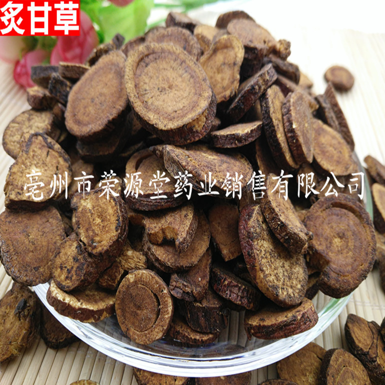 炙甘草 187_副本