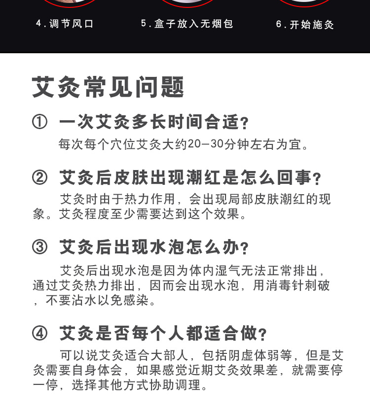 详情页_12