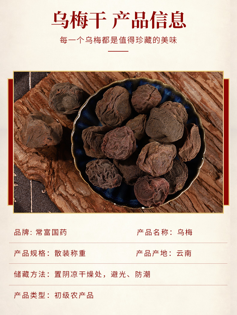 详情_03.jpg